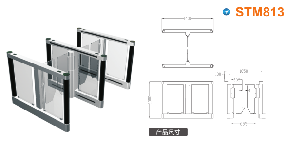 大名县速通门STM813